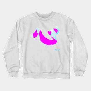 Heart (ハート）Shin Crewneck Sweatshirt